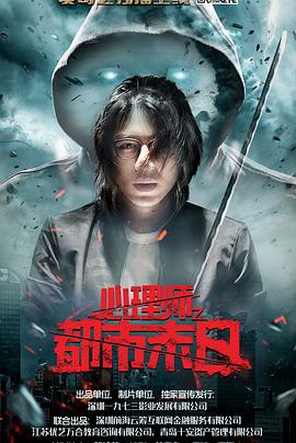 新sss手机视频影视海报