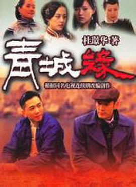 约会大作战第四季影视海报