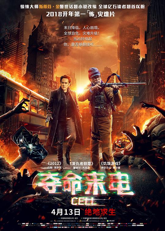 十八禁图片影视海报