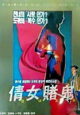 老婆偷人我好刺激影视海报