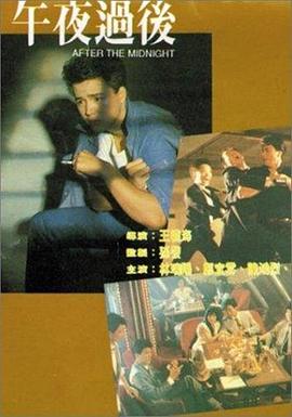 k8yy青苹果电影院影视海报