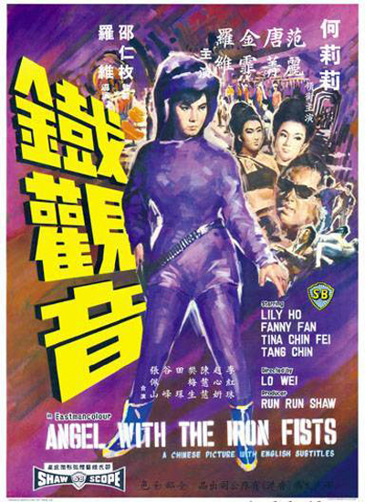 男生被触手入侵腐图影视海报