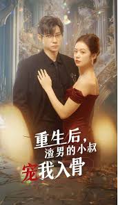 克隆人豆瓣影视海报