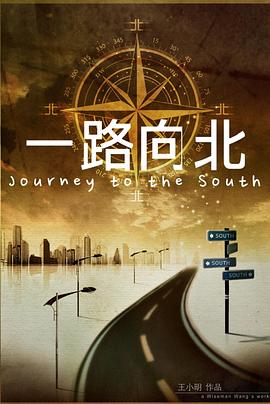 hallo树先生完整版在线影视海报