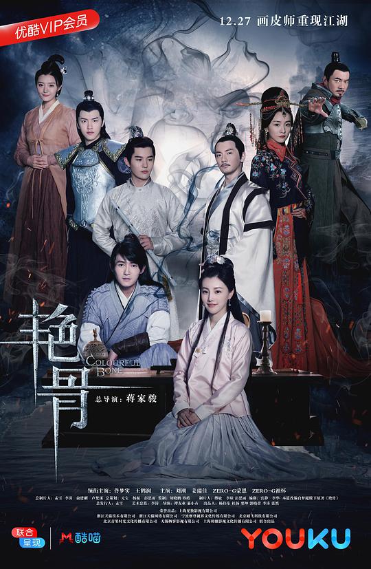 铠甲勇士刑天全集免费影视海报