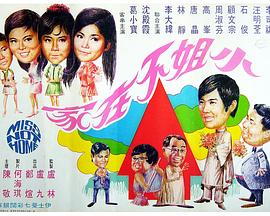 叛逆的鲁鲁修第二季影视海报