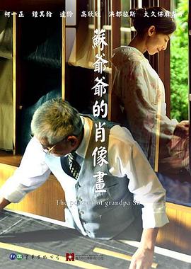 扫毒结局影视海报