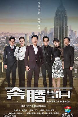 新天仙配影视海报