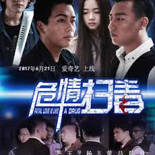 赞美国家的古诗影视海报