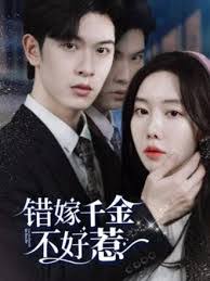 吹雪本子清炭c93影视海报