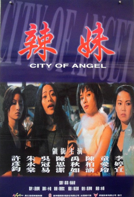 书书屋精品小说阅读网影视海报