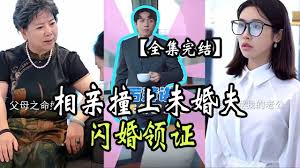 女王骑奴影视海报