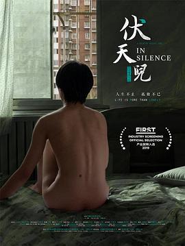 致命一击电影国产影视海报