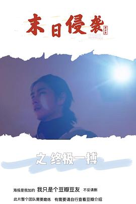 黑裤袜妈咪教师影视海报