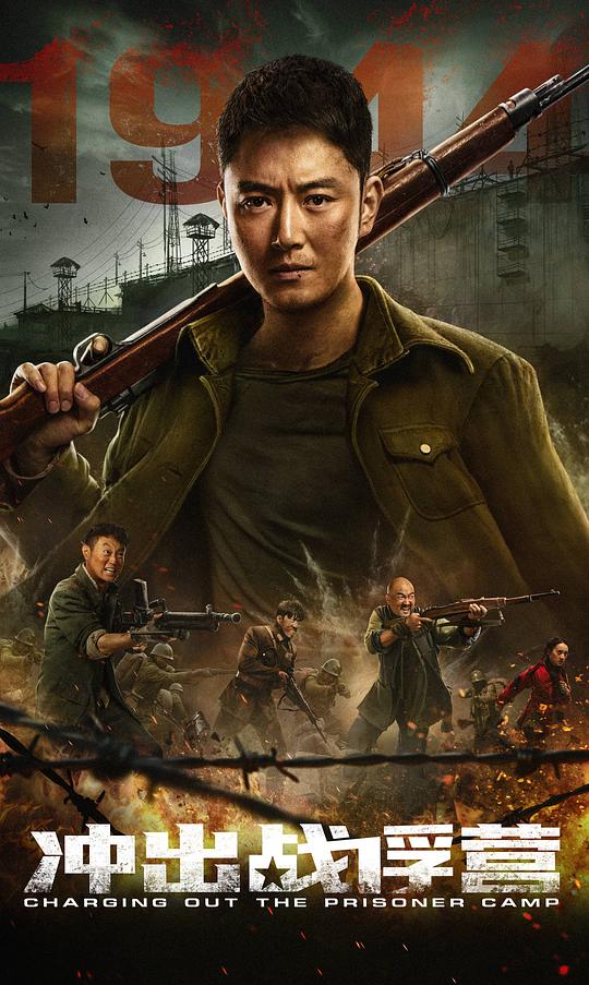 runningman20160619影视海报