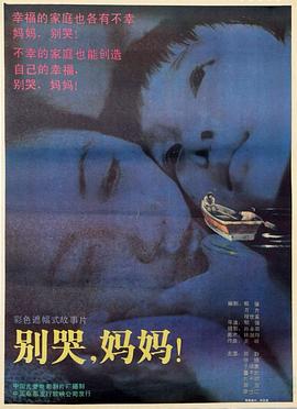 蜜桃短视频影视海报