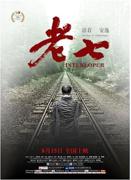 总裁美女爱上我影视海报