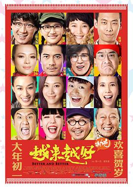 电视剧我的前半生全集在线观看影视海报