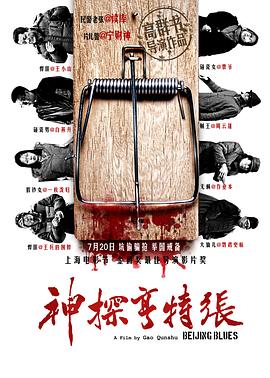 kaylanilei黑人kin影视海报