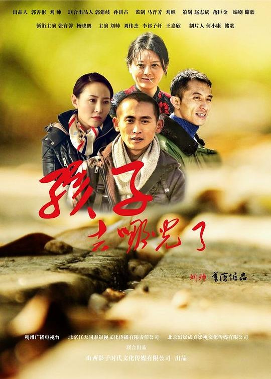 sewu99.com影视海报