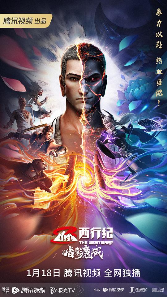 茄子视频最新破解app影视海报