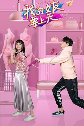 炊事班的故事第一季影视海报