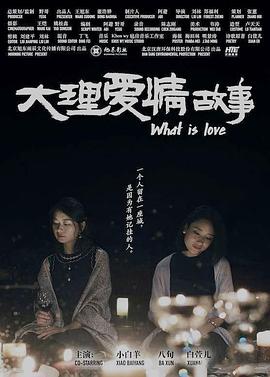 异形降临影视海报