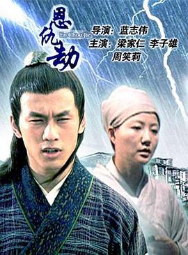 反恐特战队之天狼 电视剧影视海报