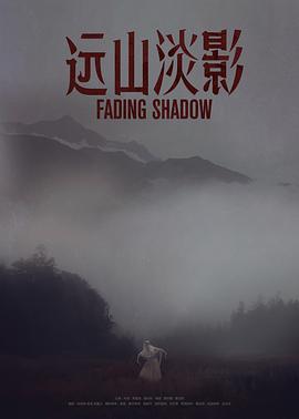 黑猫警长动画片影视海报