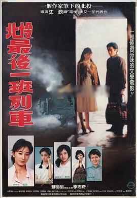 黑蚂蚁影视官网影视海报