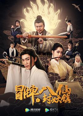 隔壁的女孩2中字影视海报