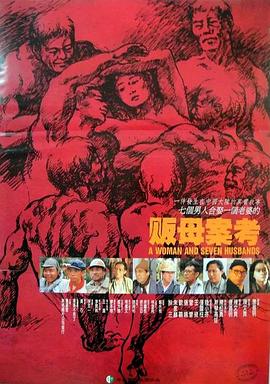 produce 101 第二季影视海报