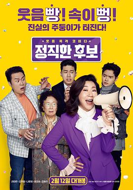 转过去趴到办公桌上影视海报