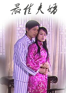 女超人第三季影视海报