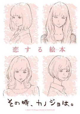 siku私库影视海报