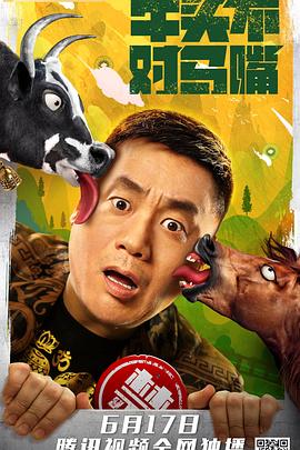 中国帅哥男男69china影视海报