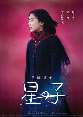 瞒着老公出轨了好刺激影视海报