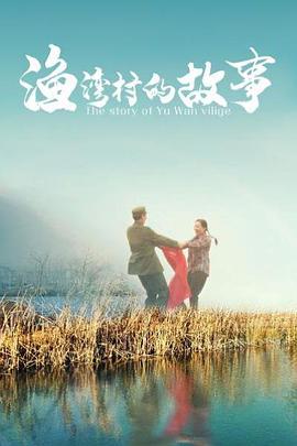 推手网影视海报