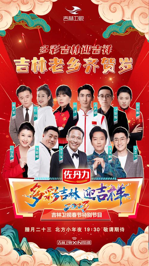 倩女幽魂2电影影视海报