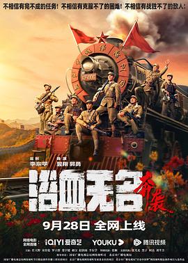 小电影百度云影视海报