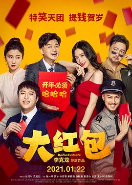 我要当空姐免费观看影视海报
