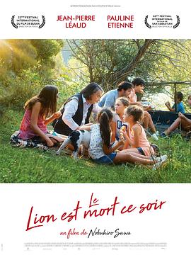 bnb98八度影院手机版影视海报