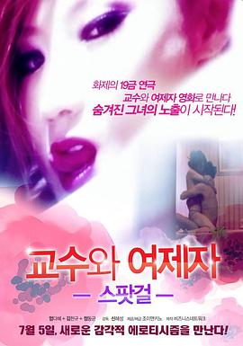 小龙女与左剑清在河里影视海报