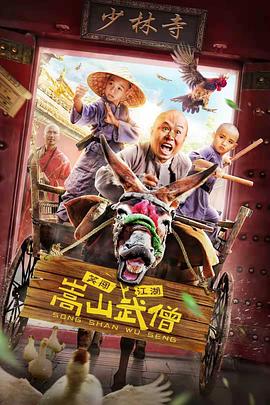 东京热一本道免费2018影视海报