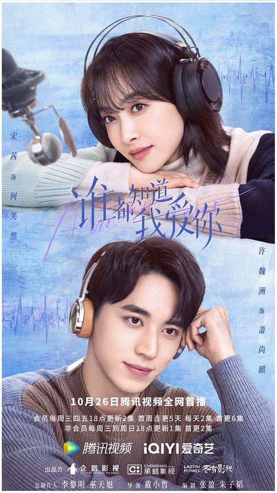 gogo高清欣赏影视海报