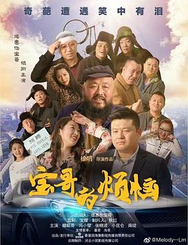 清新美女裸乳图图片影视海报