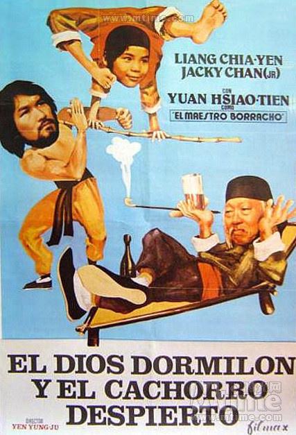 从零开始的异世界第二季影视海报