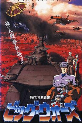 两个人的芭蕾影视海报