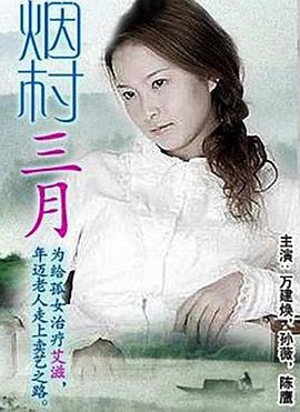 神马电影院超九电影达达影视海报