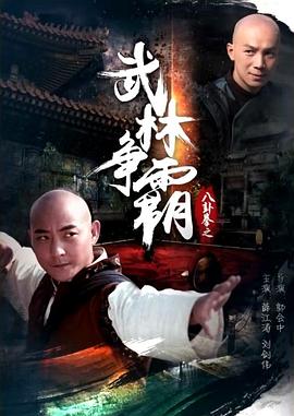 迹不二h惩罚分身内壁影视海报